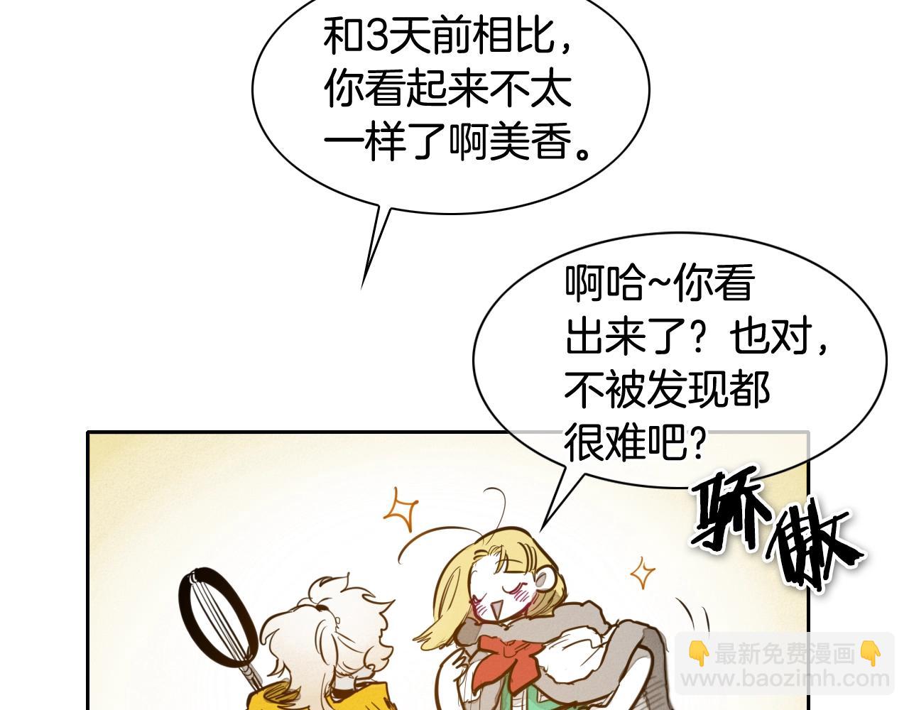 第132话 寻找黑战士！121