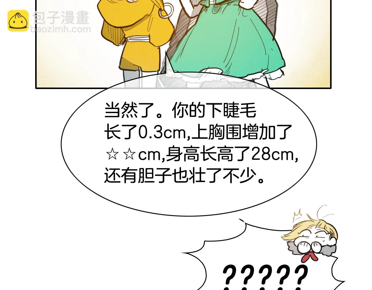 第132话 寻找黑战士！122