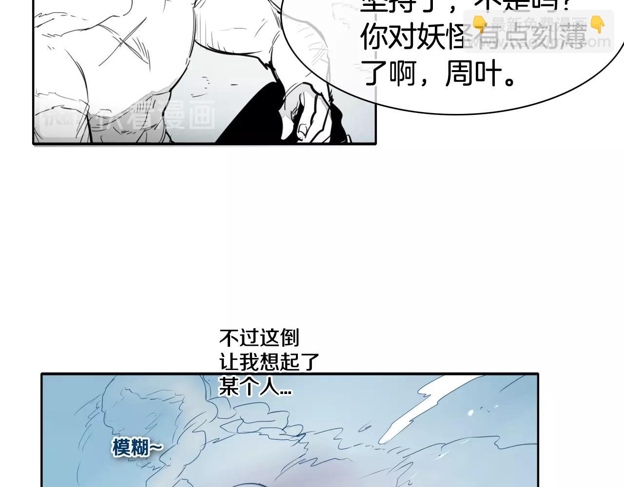 第132话 寻找黑战士！125