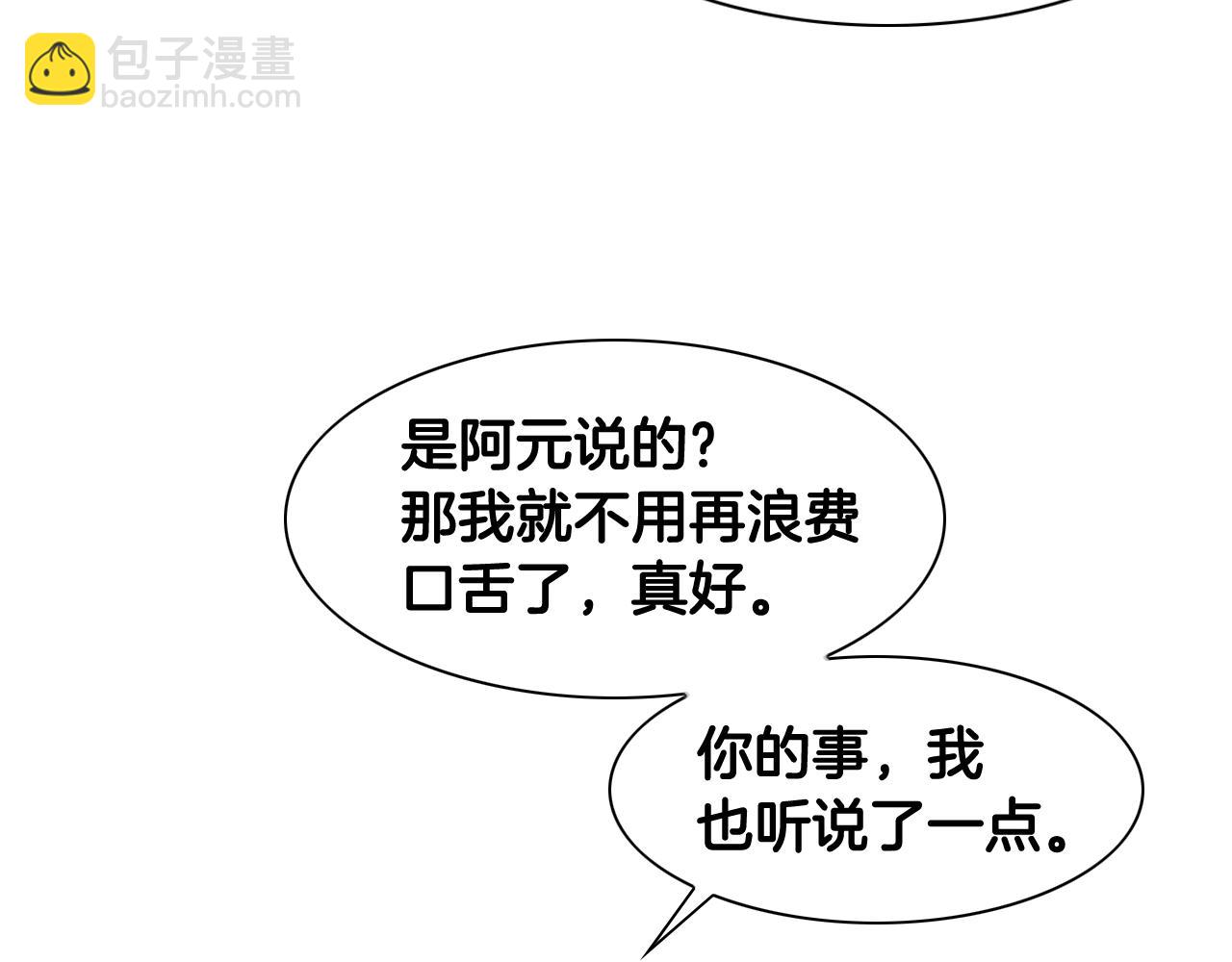 第132话 寻找黑战士！129
