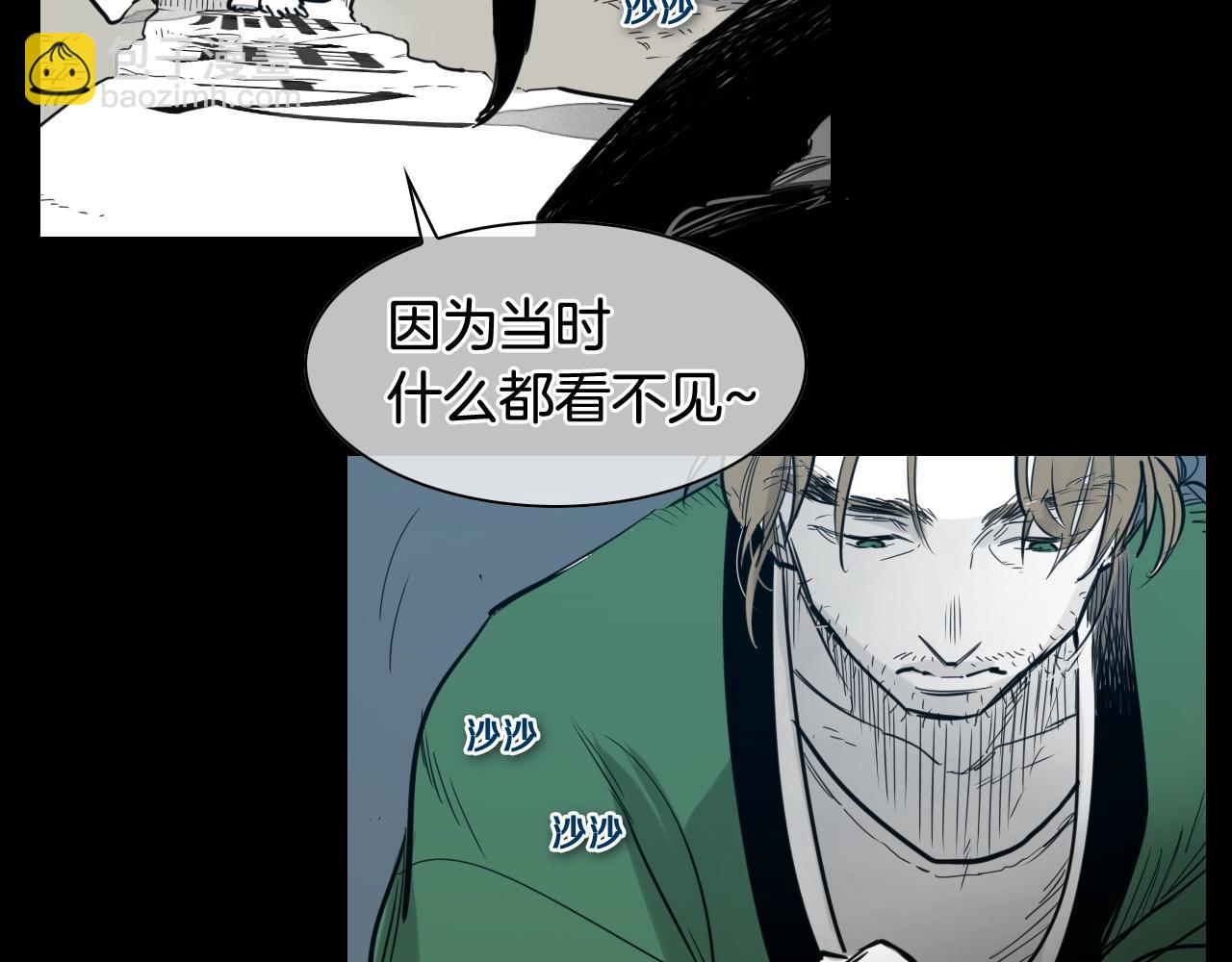 第132话 寻找黑战士！13