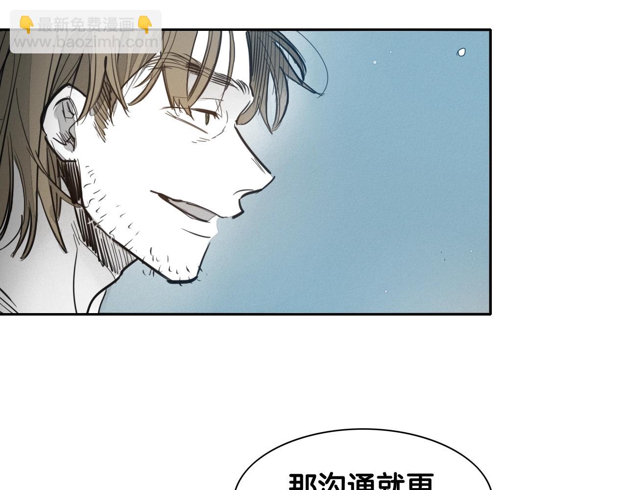 第132话 寻找黑战士！130