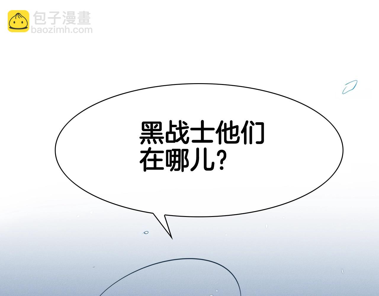 第132话 寻找黑战士！133