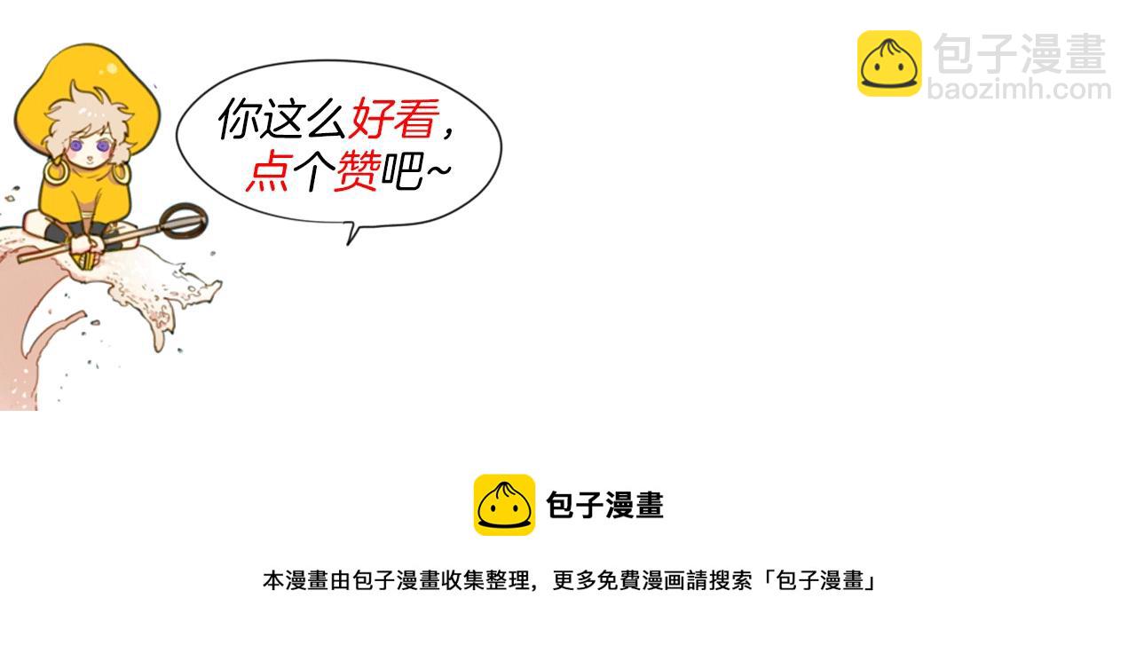 第132话 寻找黑战士！139