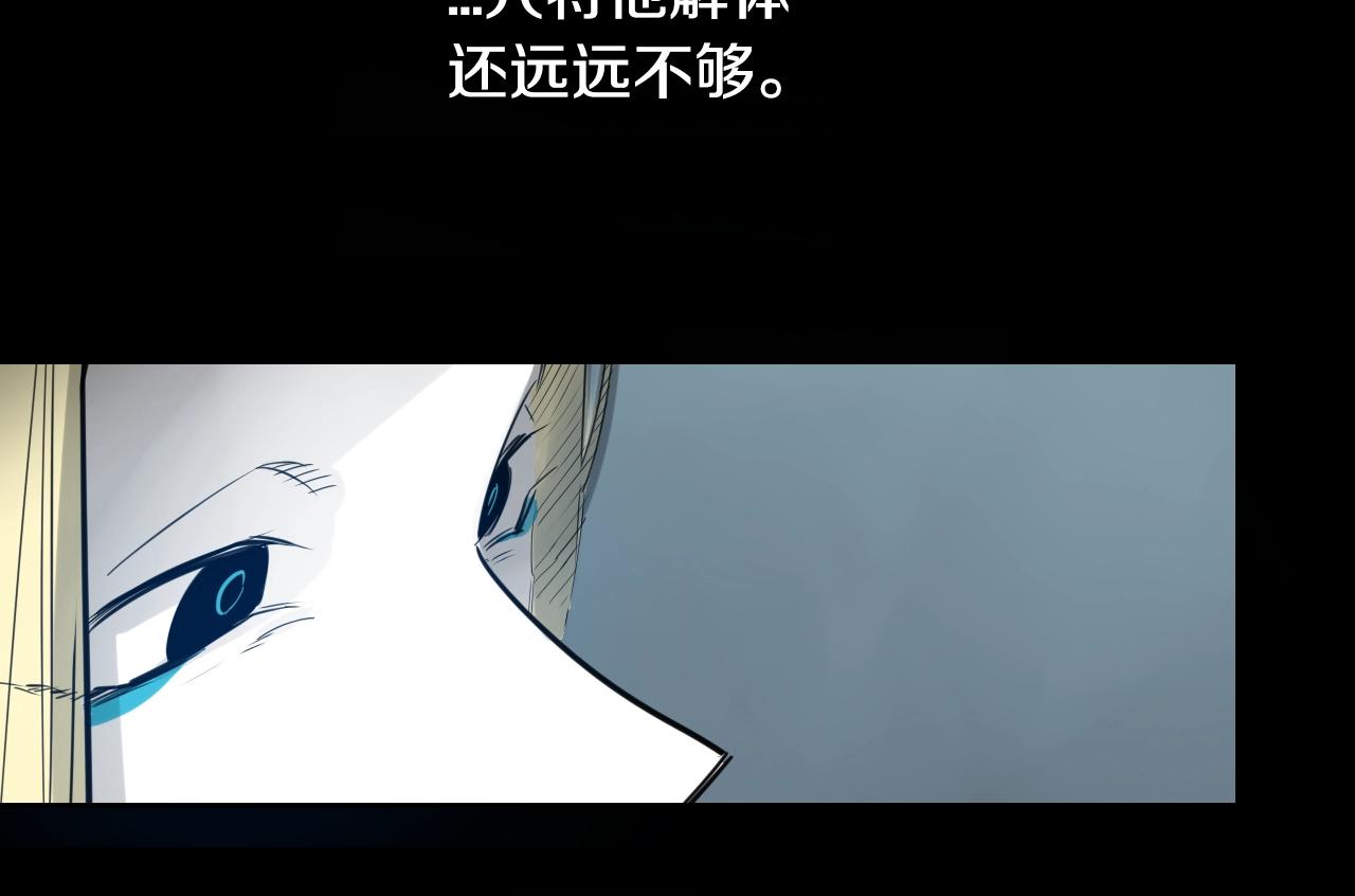 第132话 寻找黑战士！15
