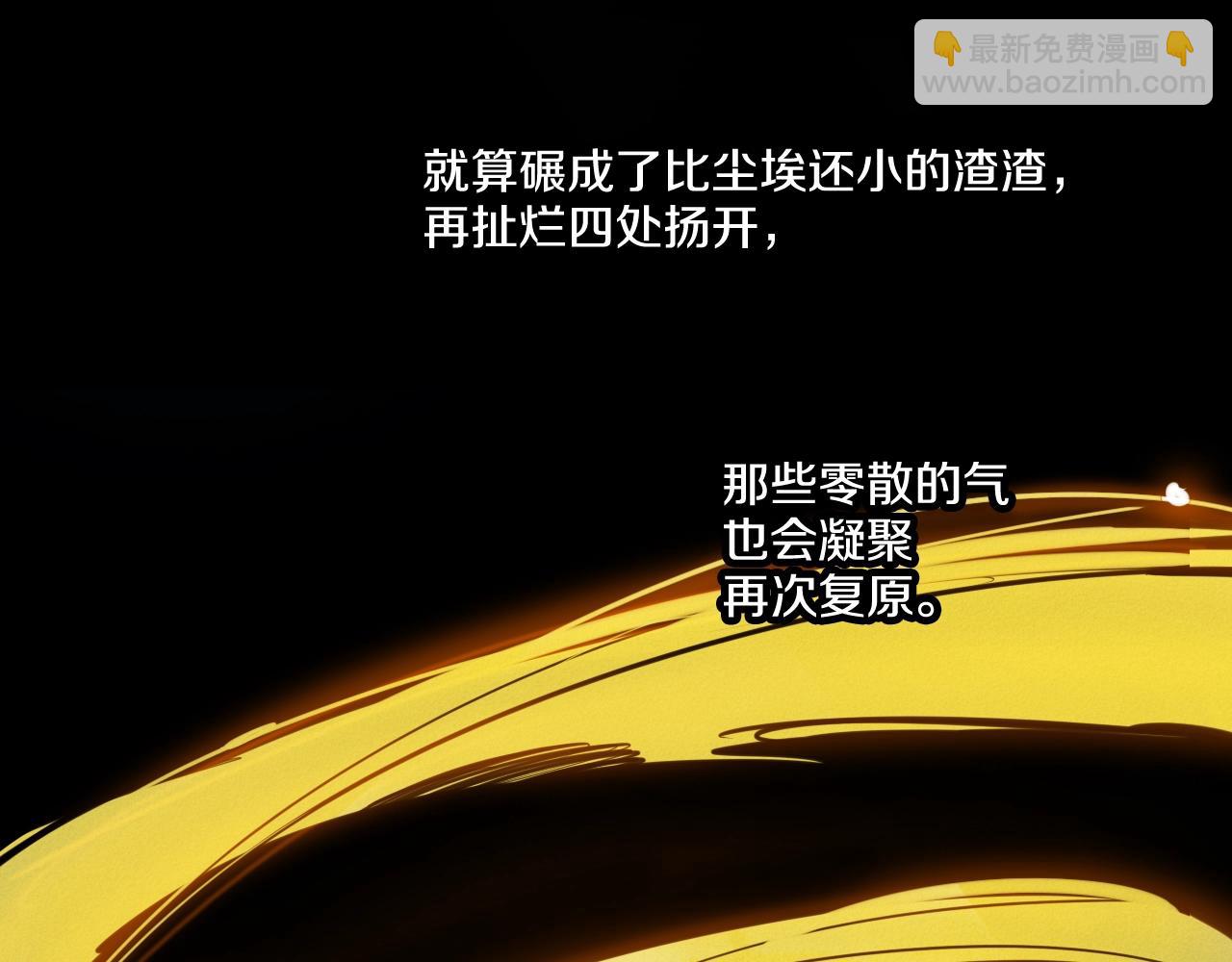 第132话 寻找黑战士！16