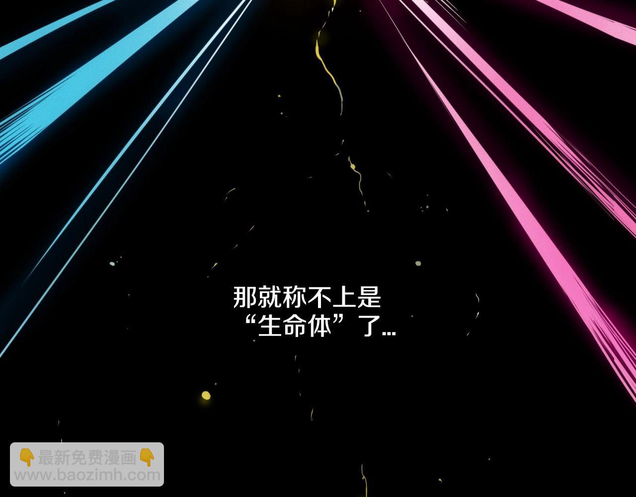 第132话 寻找黑战士！19