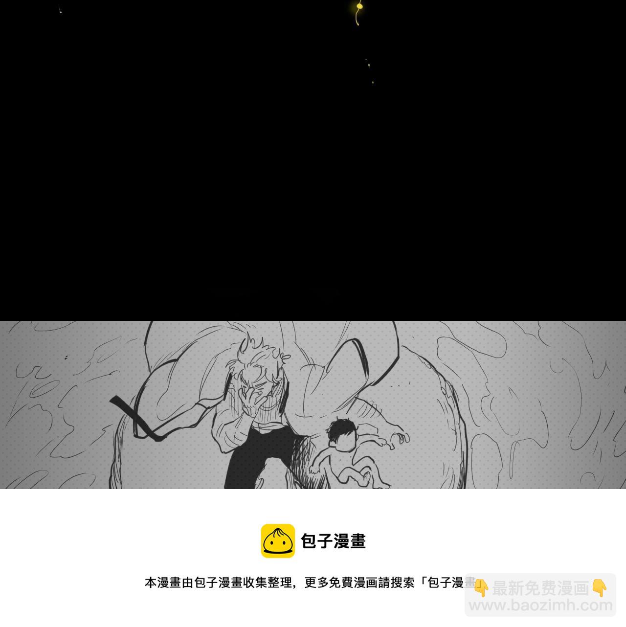 第132话 寻找黑战士！20
