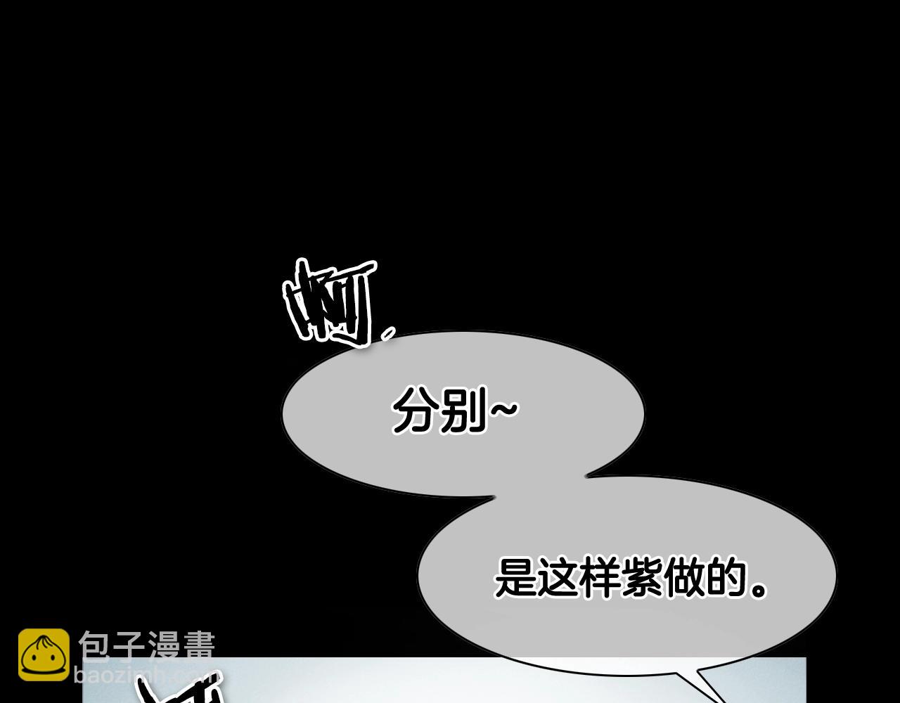 第132话 寻找黑战士！22