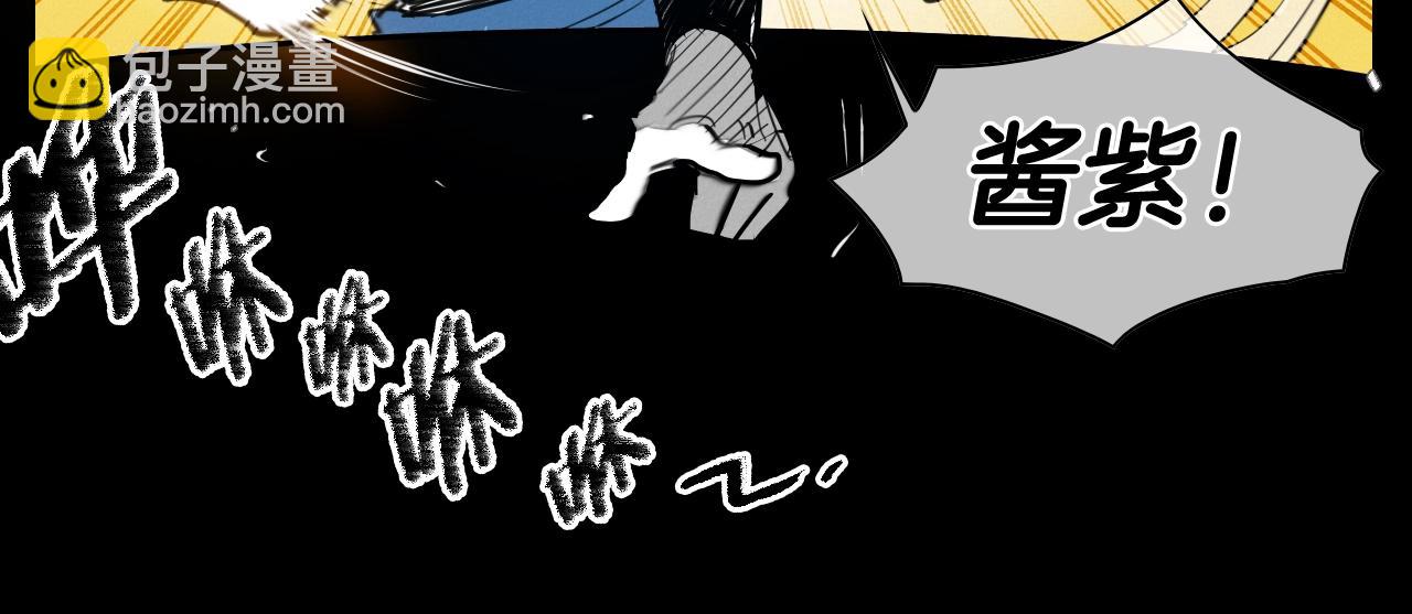 第132话 寻找黑战士！26