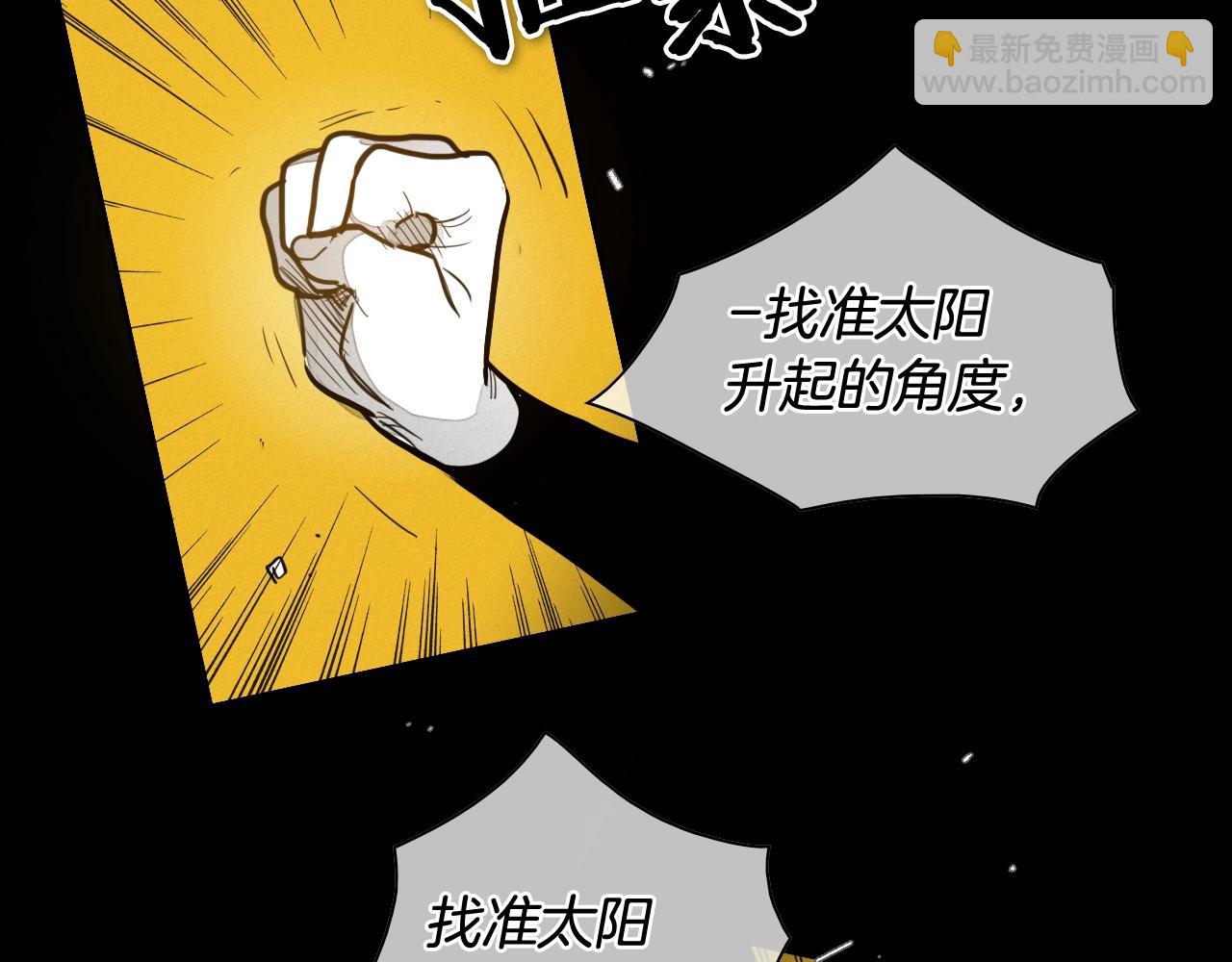 第132话 寻找黑战士！28