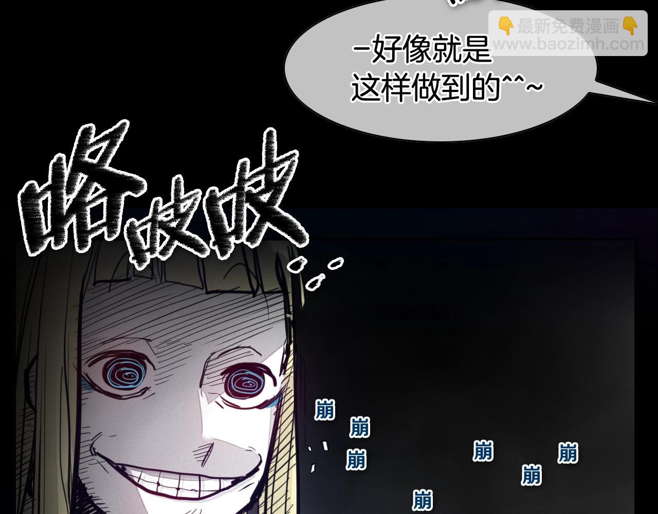 第132话 寻找黑战士！33