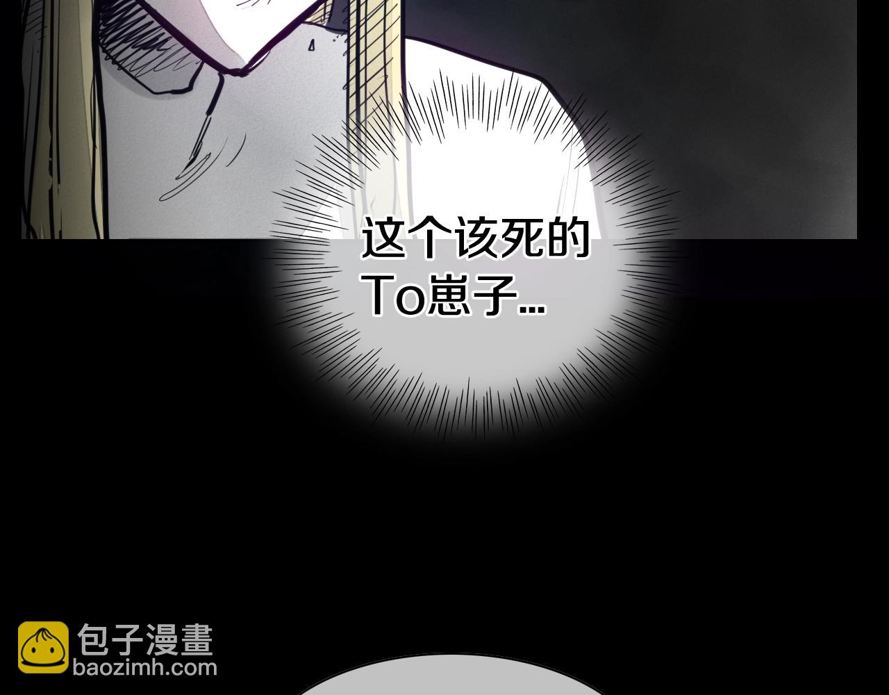 第132话 寻找黑战士！34