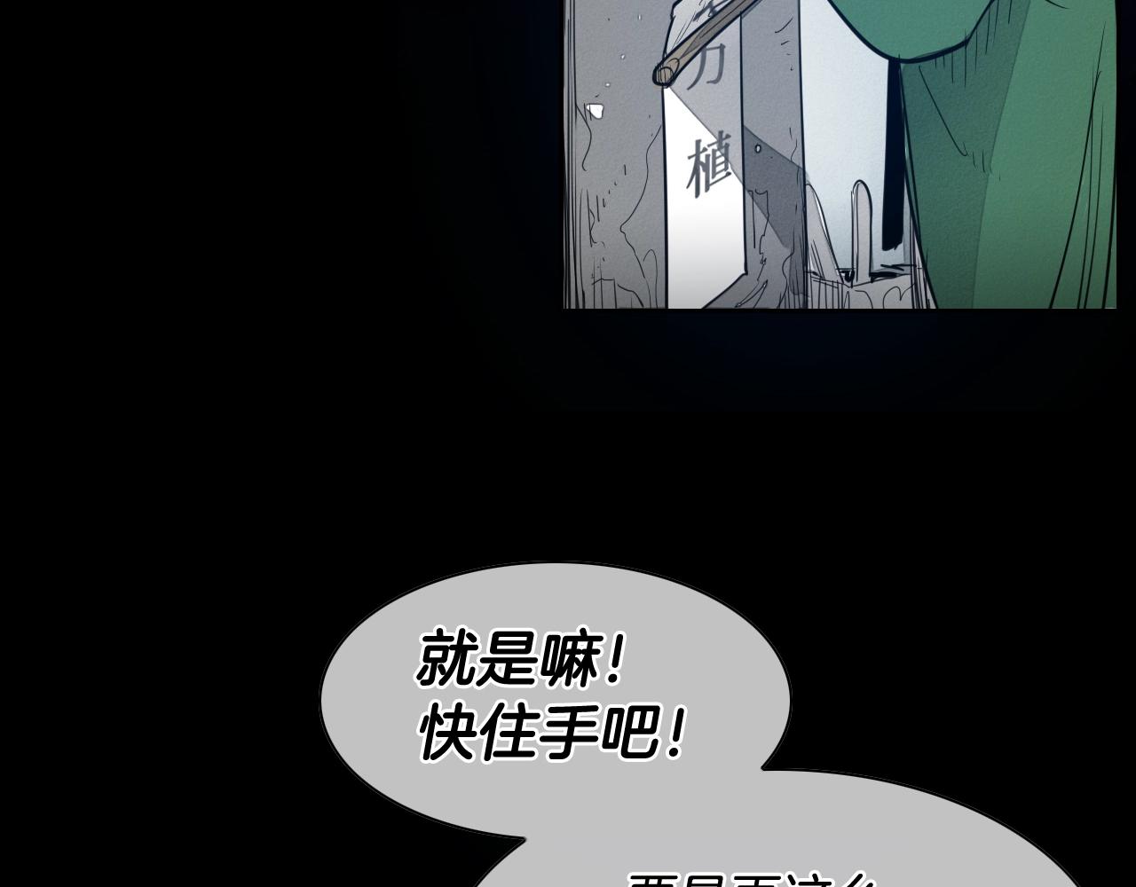 第132话 寻找黑战士！36