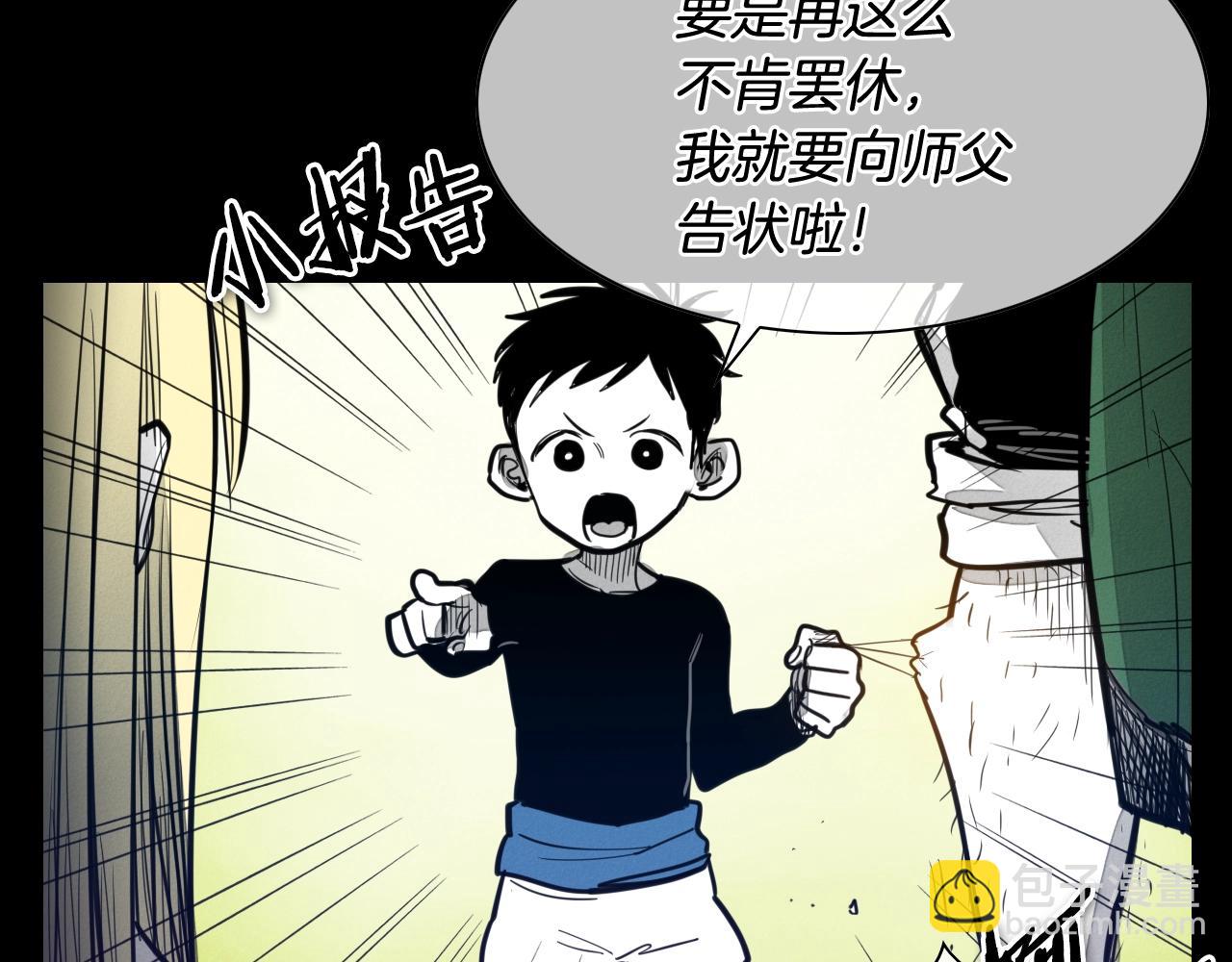 第132话 寻找黑战士！37