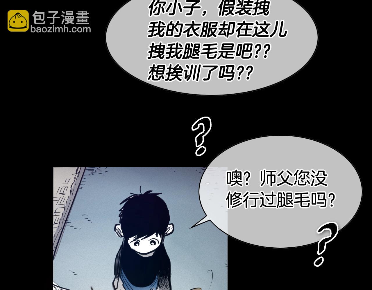 第132话 寻找黑战士！39