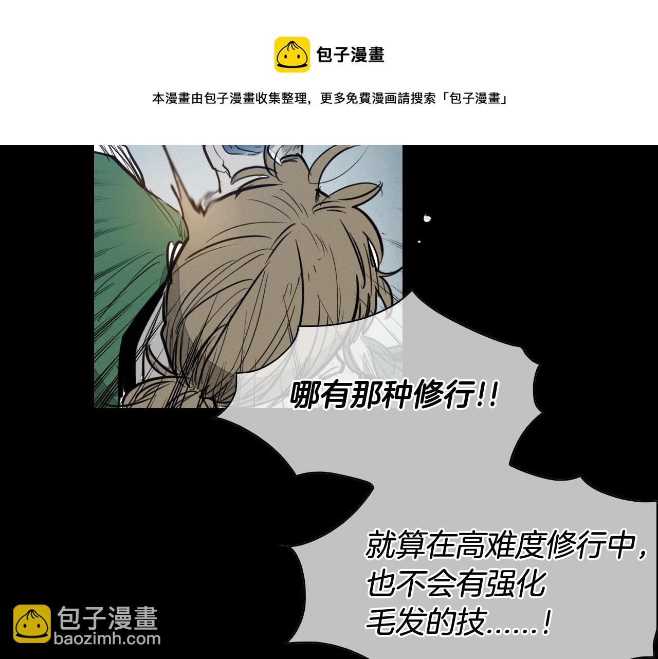 第132话 寻找黑战士！40