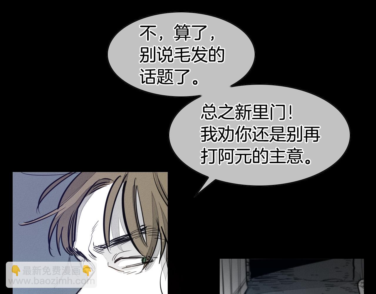 第132话 寻找黑战士！42