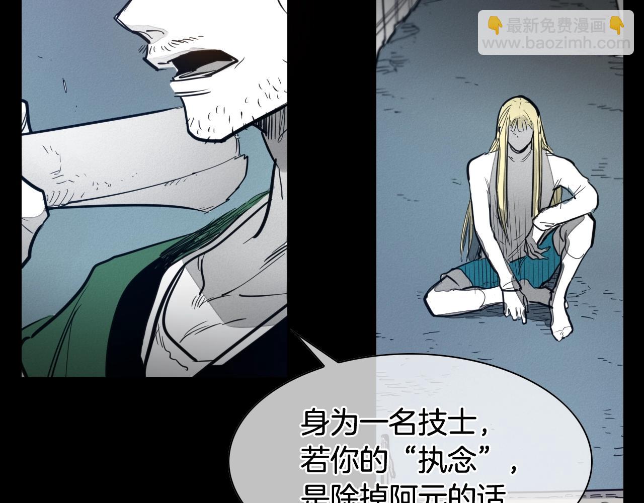 第132话 寻找黑战士！43