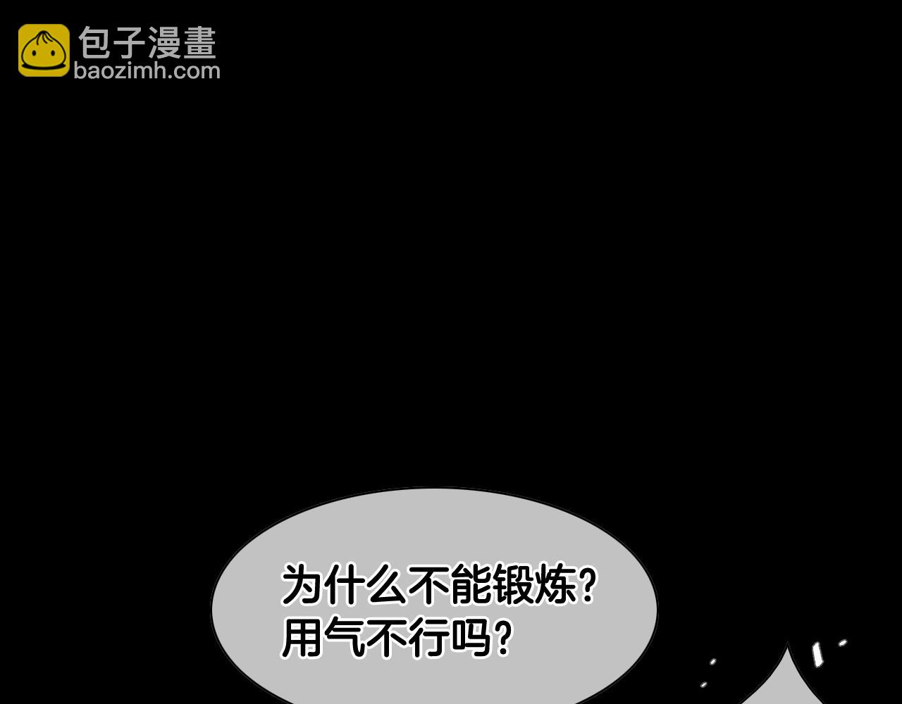 第132话 寻找黑战士！46