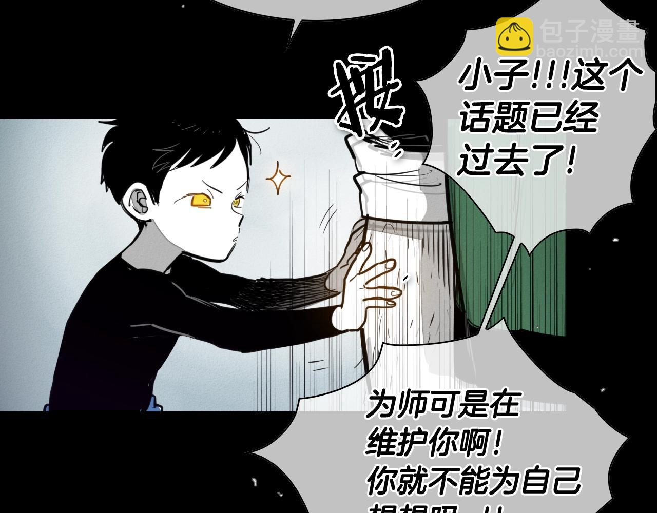 第132话 寻找黑战士！47