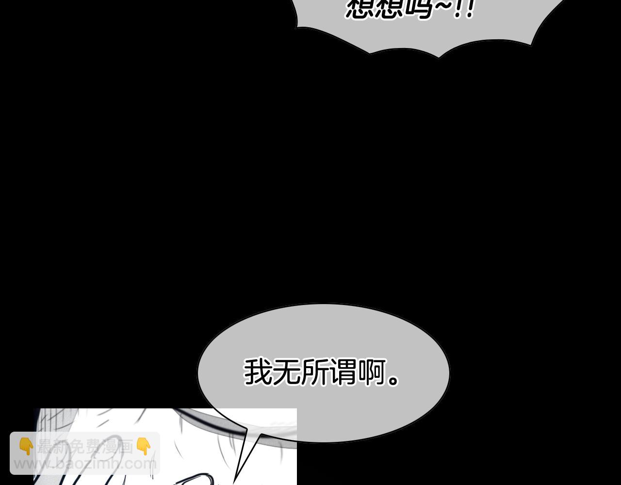 第132话 寻找黑战士！52
