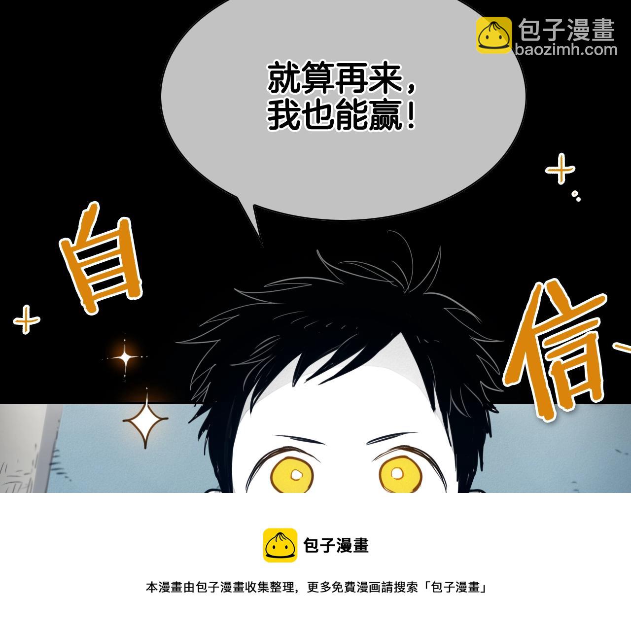 第132话 寻找黑战士！54