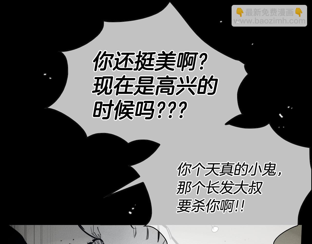 第132话 寻找黑战士！58