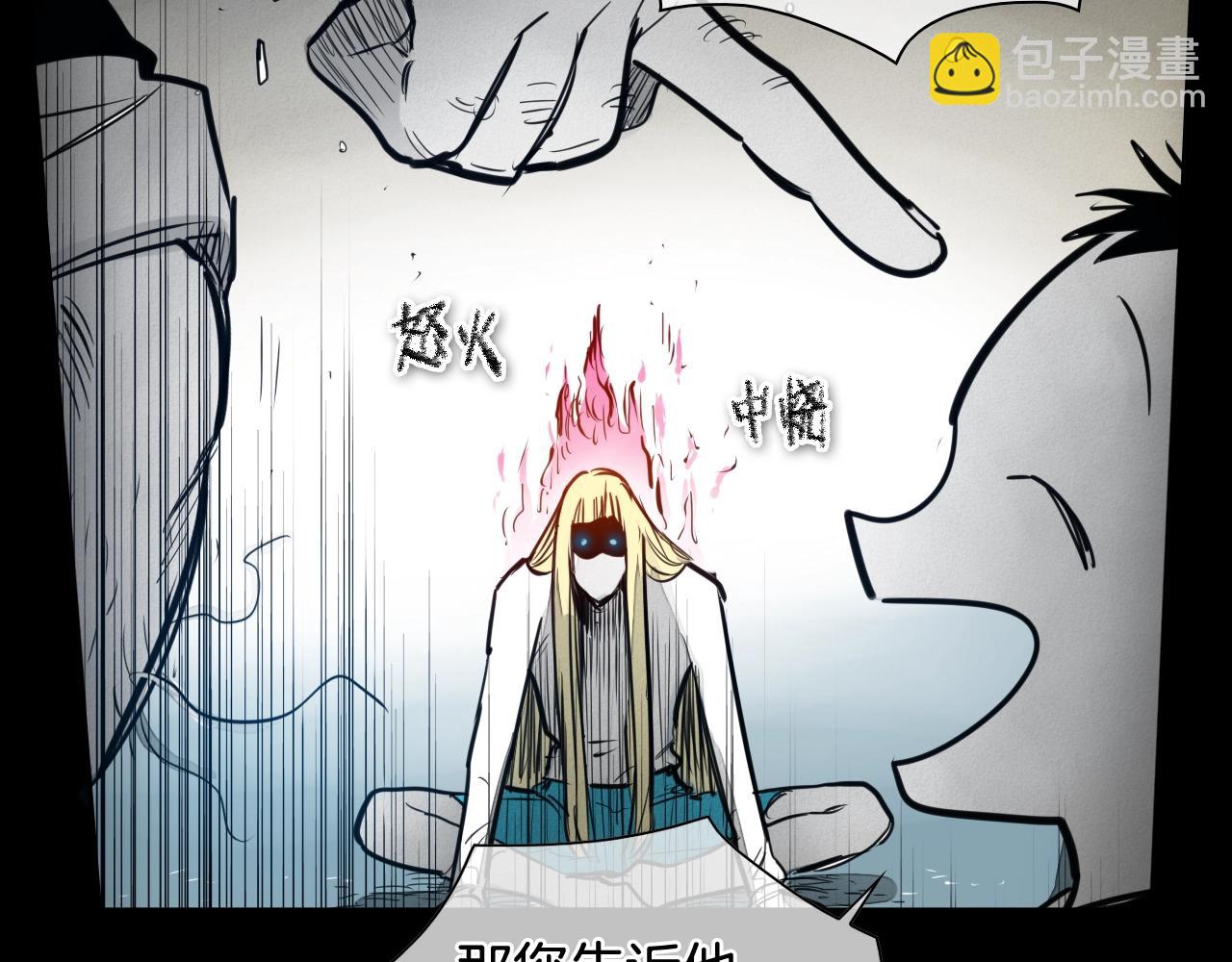 第132话 寻找黑战士！59