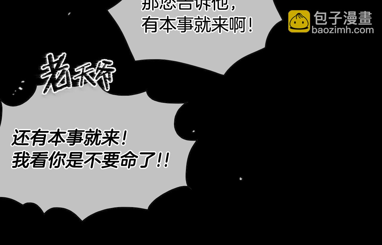 第132话 寻找黑战士！60