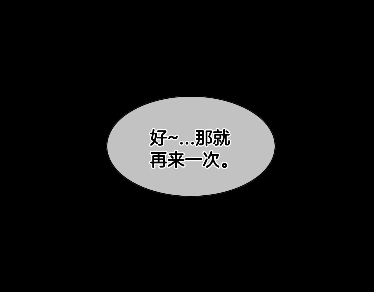 第132话 寻找黑战士！61