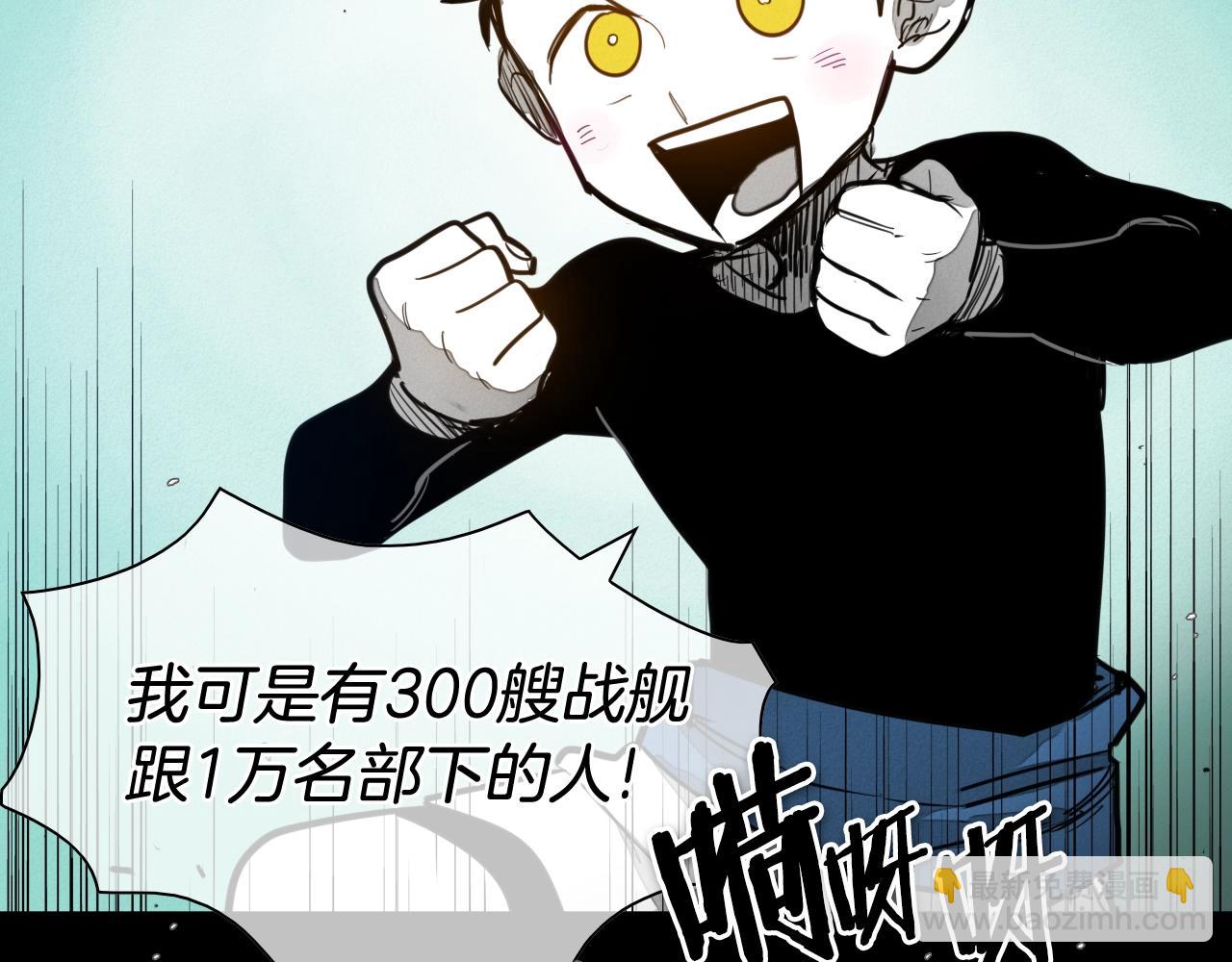 第132话 寻找黑战士！66