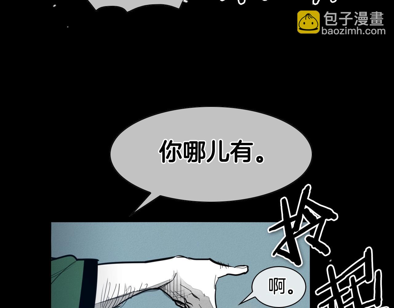第132话 寻找黑战士！67