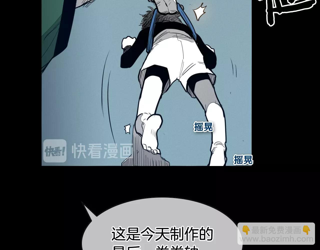 第132话 寻找黑战士！68