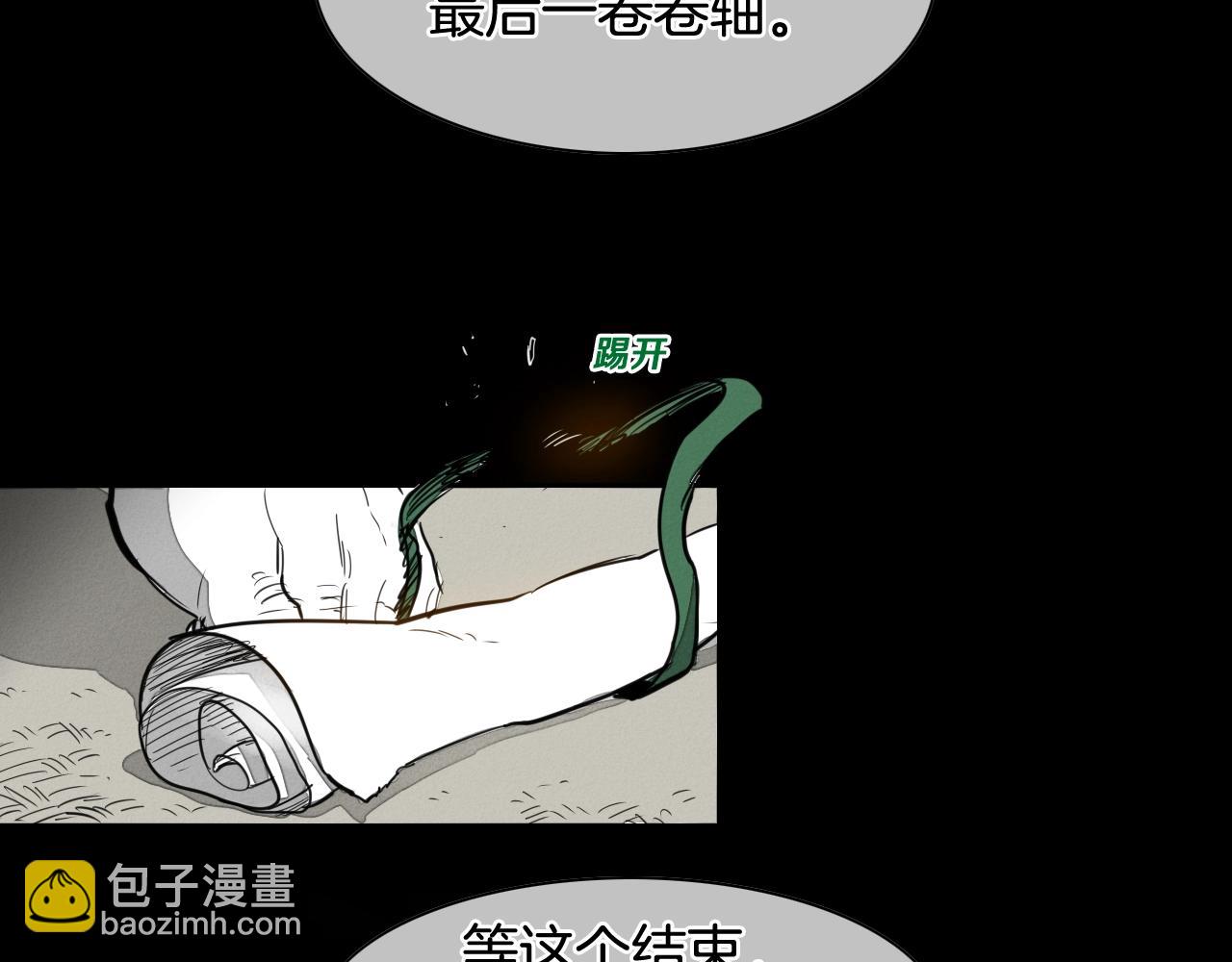 第132话 寻找黑战士！69