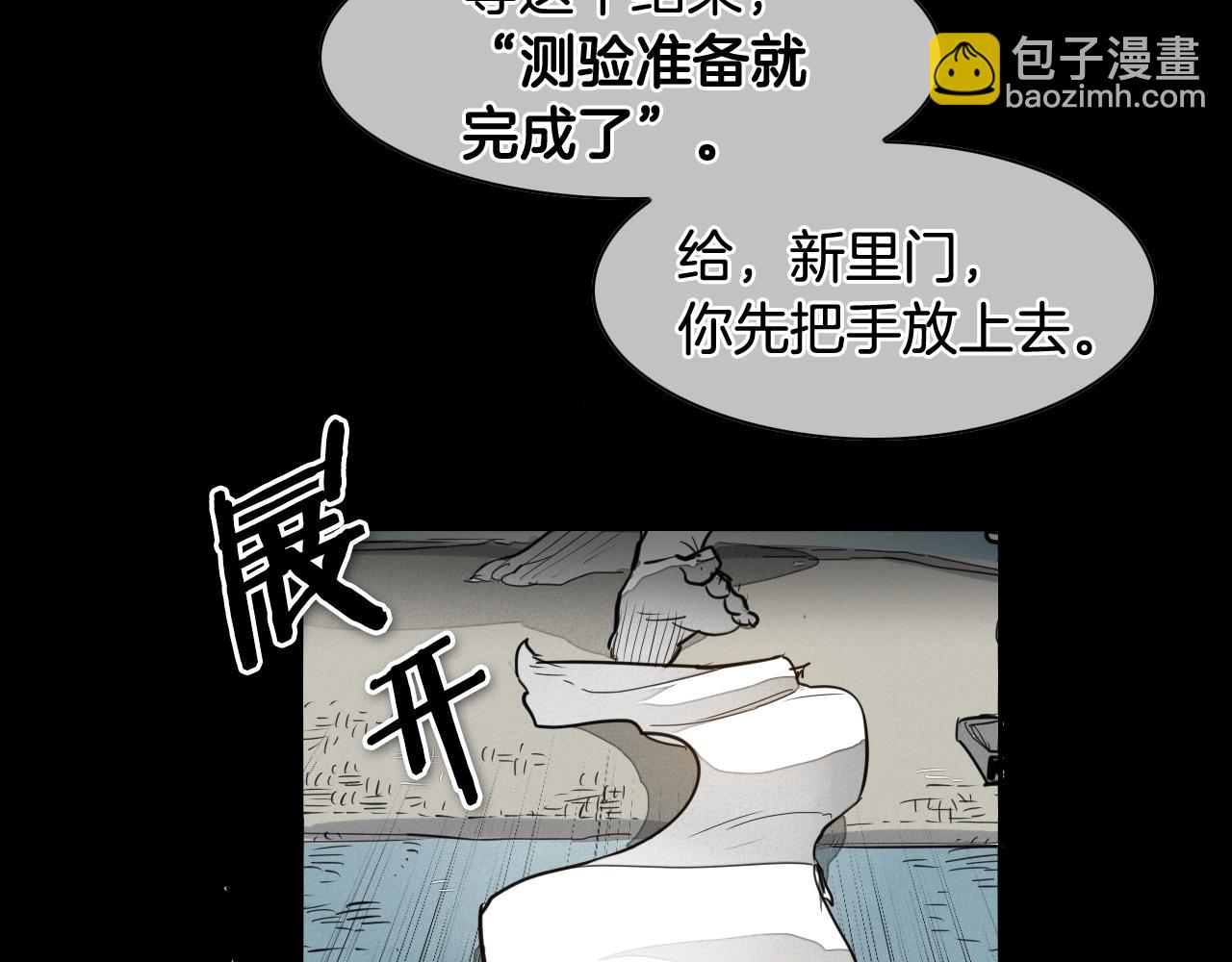 第132话 寻找黑战士！70