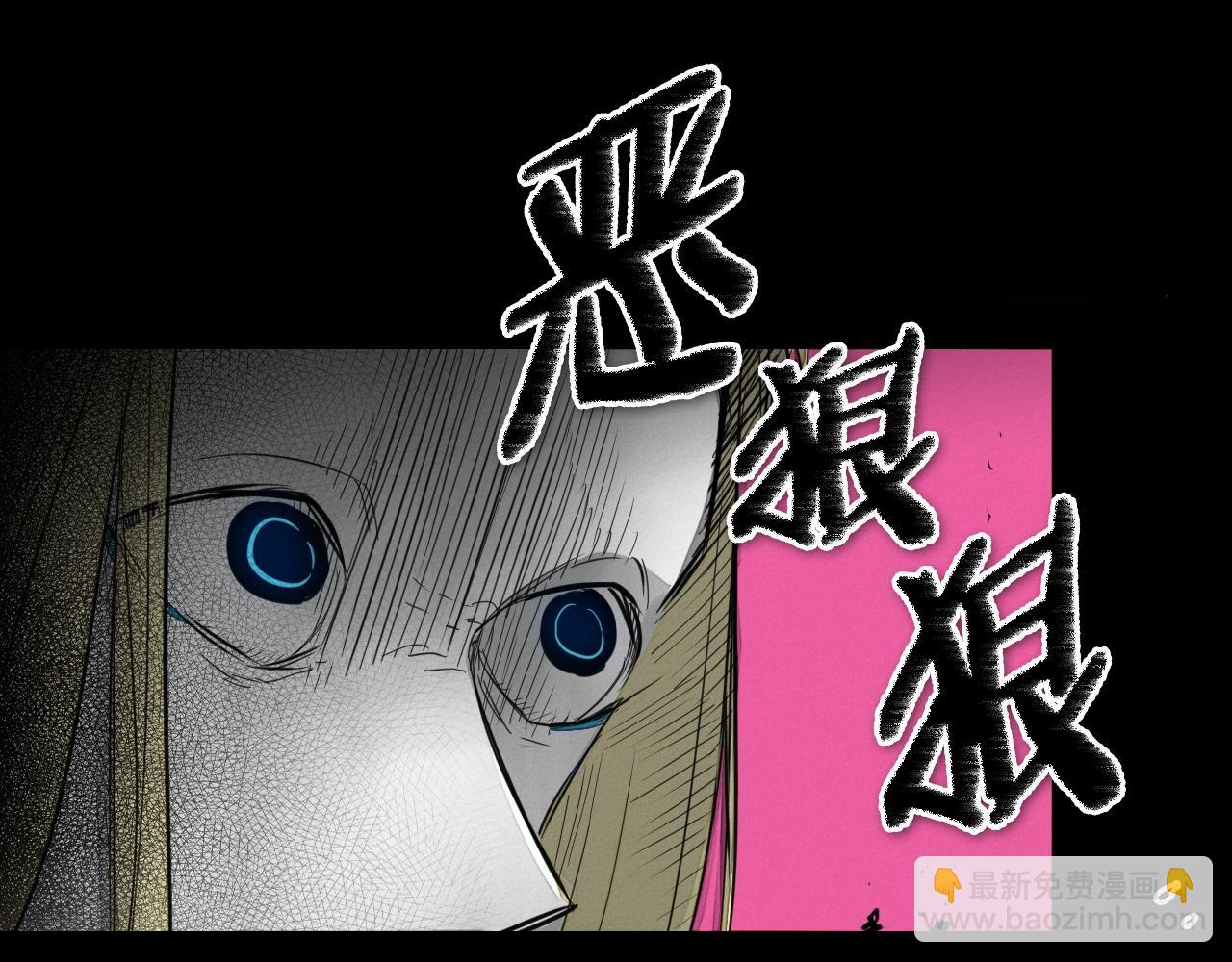 第132话 寻找黑战士！75