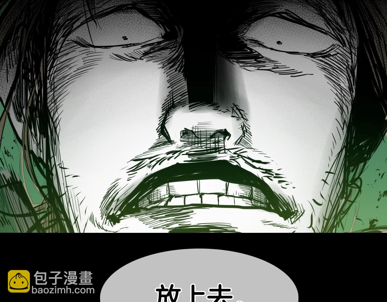 第132话 寻找黑战士！78