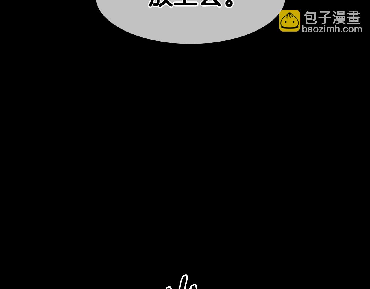 第132话 寻找黑战士！79