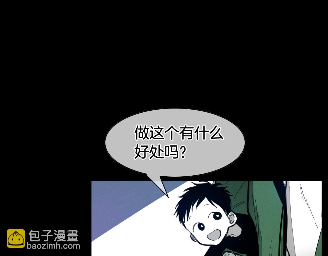 第132话 寻找黑战士！81