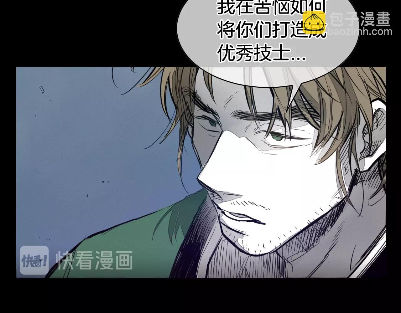 第132话 寻找黑战士！83