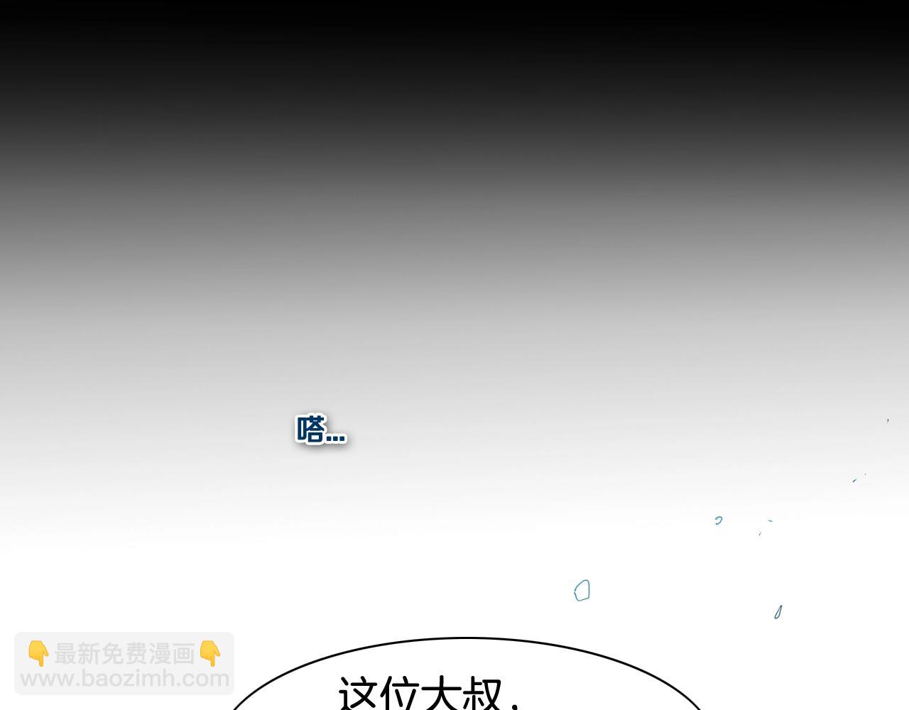 第132话 寻找黑战士！89
