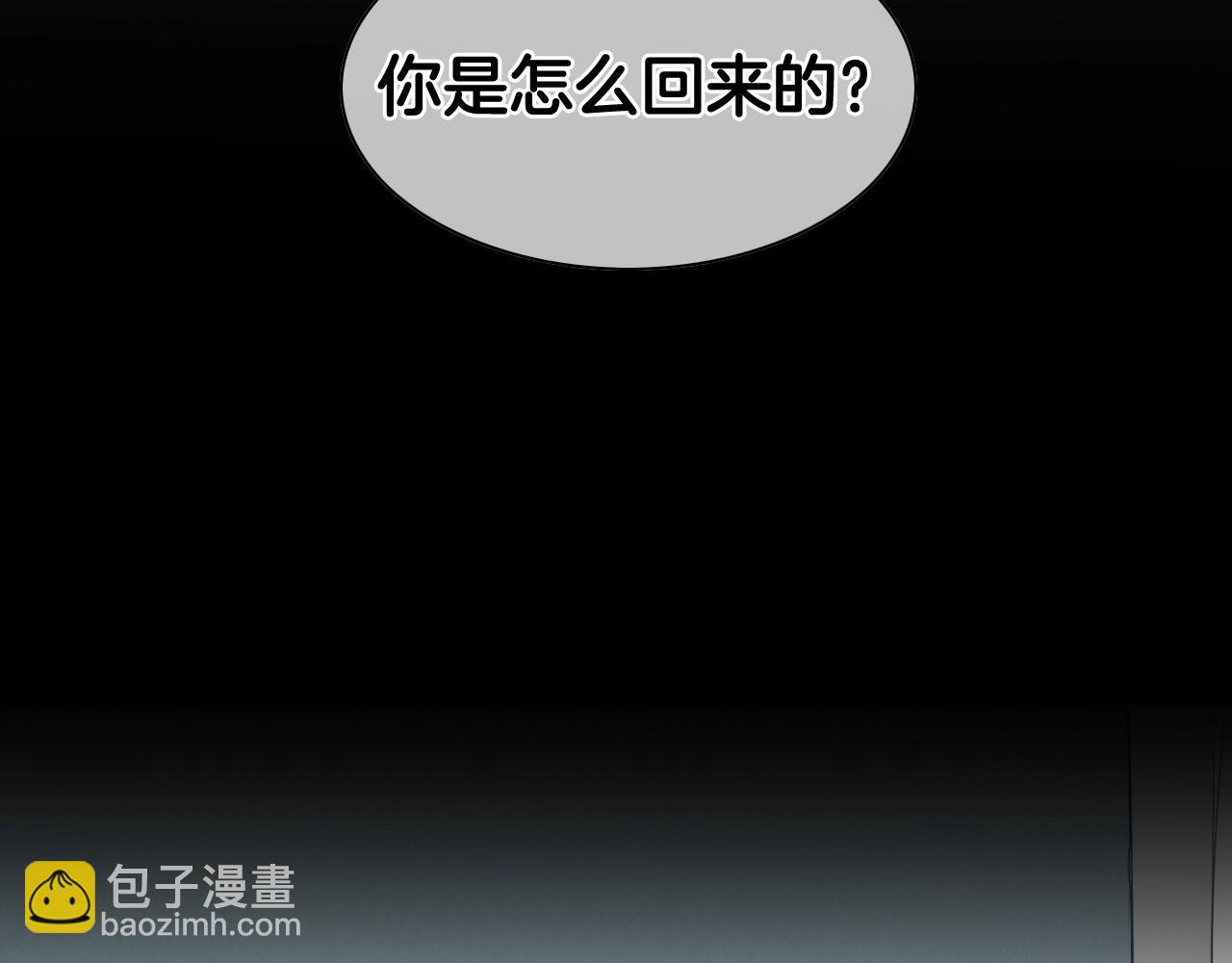 第132话 寻找黑战士！9