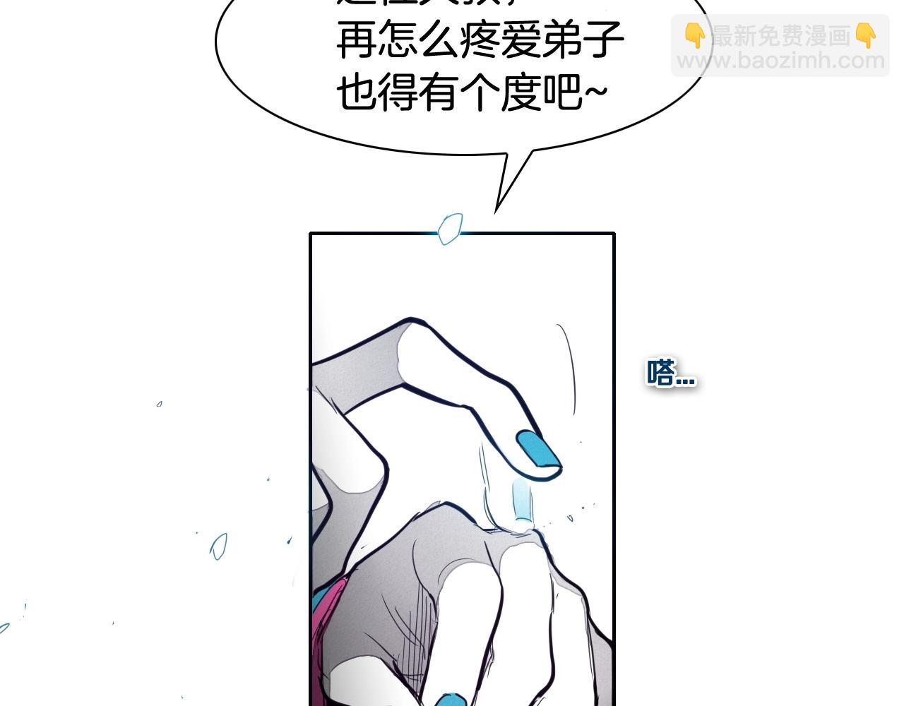 第132话 寻找黑战士！90