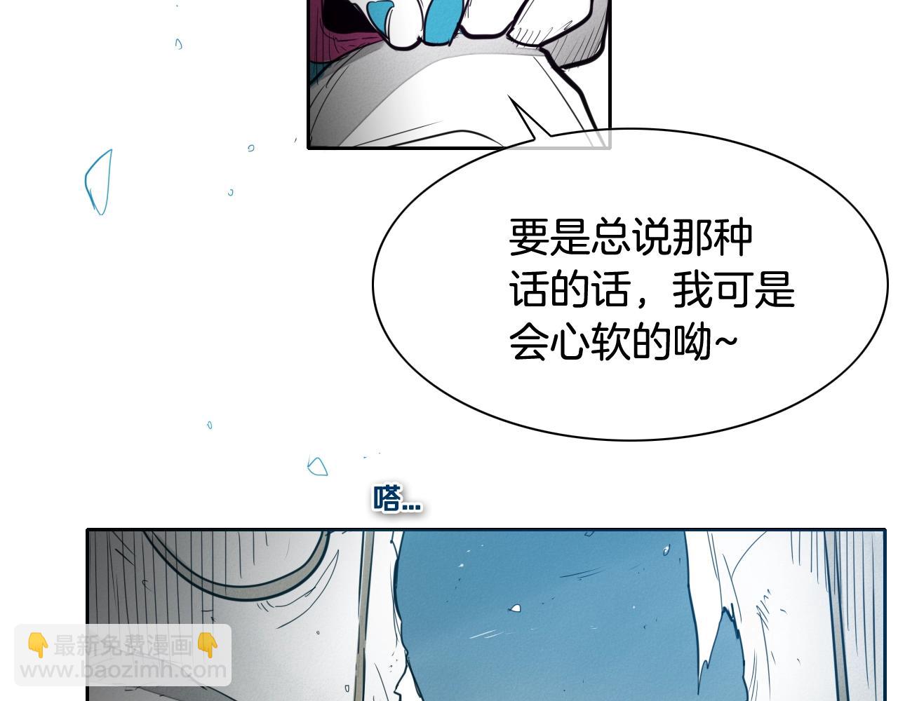 第132话 寻找黑战士！91