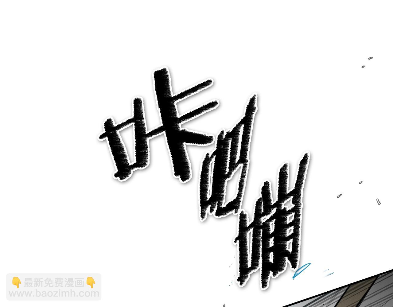 第132话 寻找黑战士！95