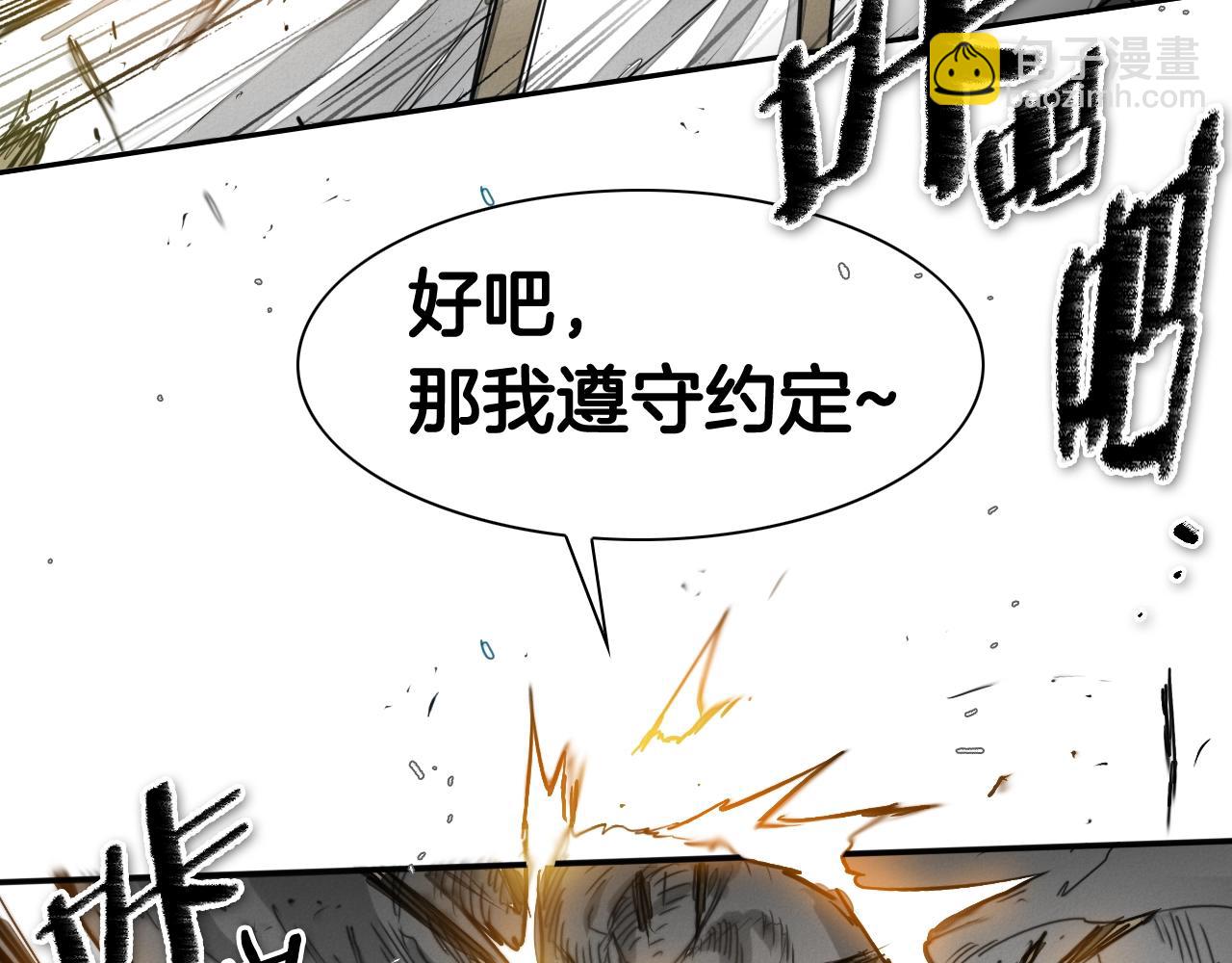 第132话 寻找黑战士！98
