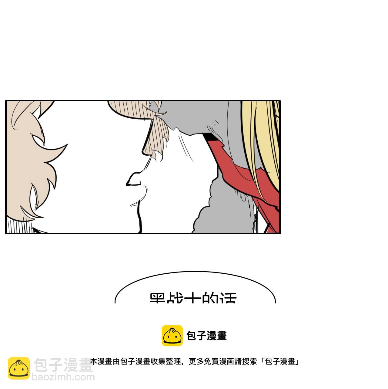 第133话 诚意10