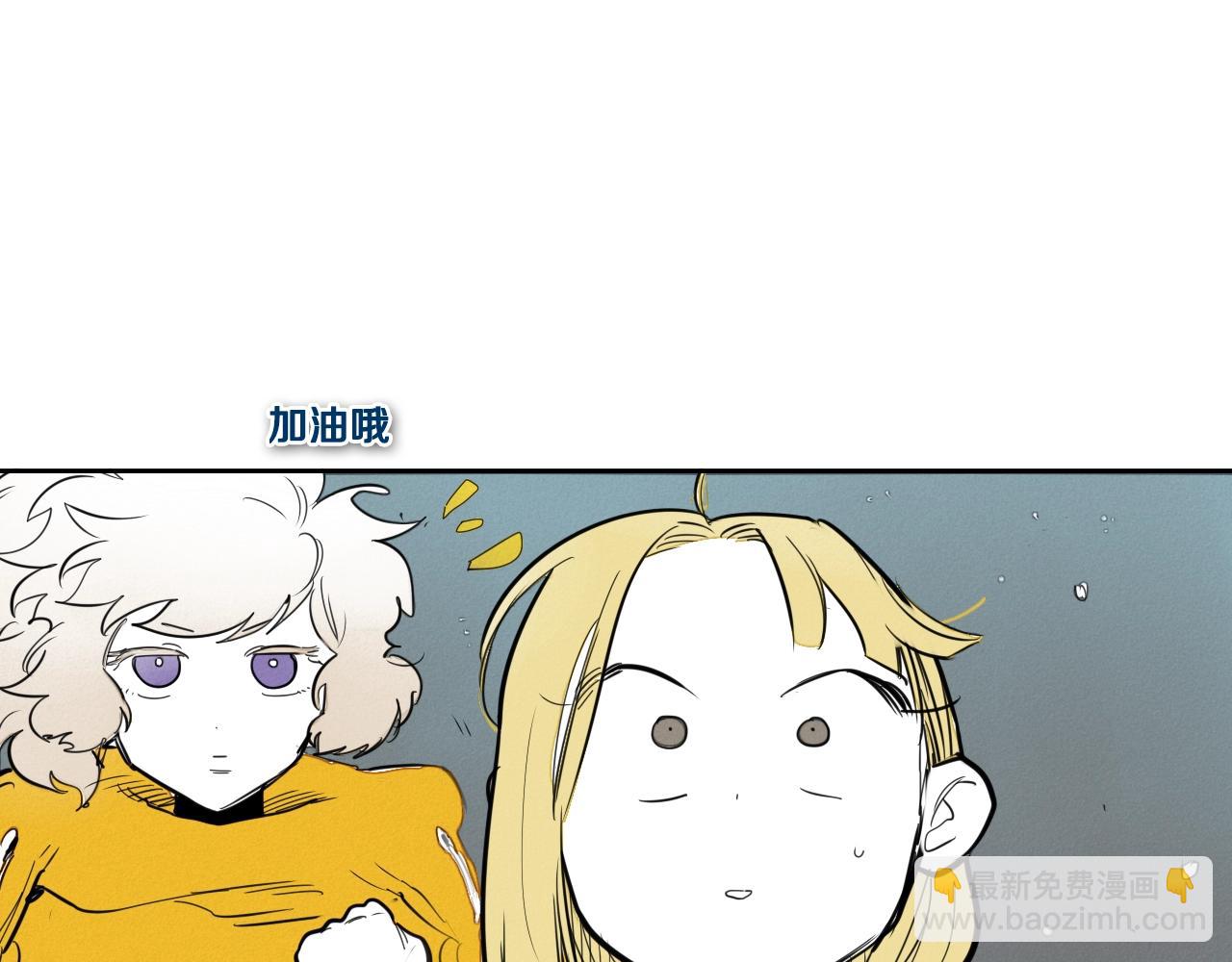 第133话 诚意104