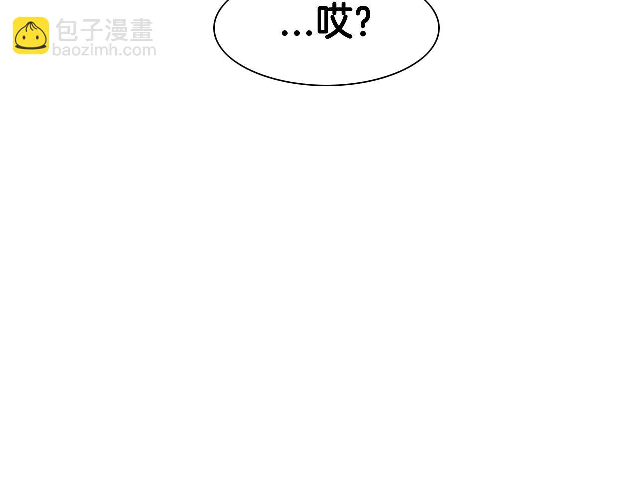 第133话 诚意106